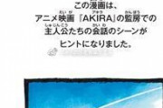 ワイ、鬼滅のアニメを初視聴するも金髪のノリが無理すぎて無理