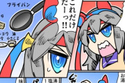 【ウマ娘】タマモクロスのずぼら飯。←「これ美味しいよな」