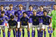 W杯、日本の歴史的勝利で祝日化を希望する声が噴出！「これなら政府がいきなり決めても誰も怒らないぞ！」