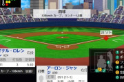 【悲報】アーロン・ジャッジさん、今日の試合も4🐙