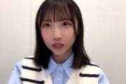 【速報】STU48薮下楓がSHOWROOMで卒業発表… 卒業後は芸能界も引退