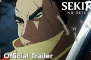 【朗報】SEKIRO、アニメ化ｗｗｗｗｗｗ