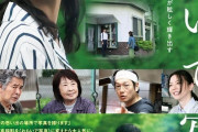 【乃木坂46】深川麻衣主演の映画『おもいで写眞』デイリー上映25分前販売数がこちら・・・