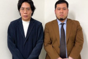 【オンラインカジノ】吉本興業、令和ロマン・高比良くるまの契約終了を発表　コンビ活動は継続