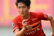 鹿島、名古屋MF和泉竜司を完全移籍で獲得発表！「この決断は本当に悩みました」（関連まとめ）