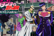 【名作】ジョジョ4部で一番面白い話、満場一致で決まるｗｗｗｗｗｗ