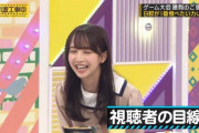 【乃木坂46】でんちゃん仕上がってて(・∀・)ｲｲﾈ!!