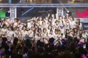 【NMB48】「12th Anniversary LIVE Day3 JUMP虫」実況スレ