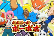 20年前のアニメ、さすがに厳しいｗｗｗｗｗ