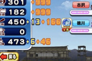【パワプロアプリ】戦国でこれ起きると切ない→ええ？普通にええ回収ムーブやない？