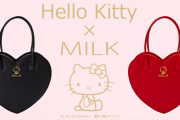 「ハローキティ」×「MILK」初のコラボバッグが数量限定で登場！甘くも辛くも使える2色展開