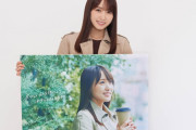 櫻坂46としての一発目は菅井友香！貴重なサイン入りポスターが当たるイオンカード『櫻坂の初モノ』企画スタート