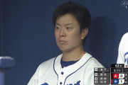 立浪監督、5回無失点の松葉をスパっと代える