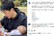 【悲報】小泉進次郎、帰宅して報告「パパ負けちゃったよお、人生は負けることもあるんだよ」子どもたち「で、明日は勝つんか？」