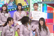 直角に振り向くみーぱんとパリピの息が合いすぎててワロタｗｗｗ※gifあり【日向坂46】