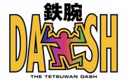 1時間番組として考えたアニメの制作費は『鉄腕DASH』より高かった