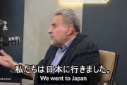 【速報】イラン・イスラム政府当局者「日本に行き、イスラム教への改宗を目的とする数百万ドルかけ運営したが6年間で１人だけだった。しかもそいつは外国人労働者」