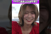 【動画】完成！弓木奈於の銅像 #乃木坂46 #ゲーム実況