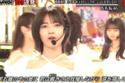 【乃木坂46】林瑠奈、優勝だな！！！