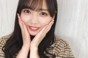【日向坂46】齊藤京子1st写真集お渡し会、ある？ない？