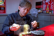【画像】初めて家系ラーメンを食べた木村拓哉さん「これもうバカでしょ」