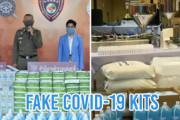 【絶対に陰性になれるｗ】中国人、タイで偽の検査キットを物凄く売りさばく
