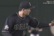 日本シリーズ紅林弘太郎(19) .333(18-6) エラー0 ←これwwwywwwywwwywwwywwwywwwywwwy