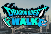 ドラクエウォークをやってる人の評価と感想です
