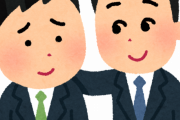 仕事の話とエモいしか言わない友人がいるんやが