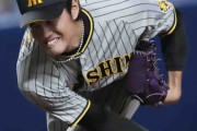 【阪神】藤浪晋太郎「あたたかい声援に、少し応えられた」中日から1428日ぶり勝ち星