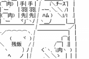 やよい「うっうー！今日は奮発してガストに食べに行きますー！」