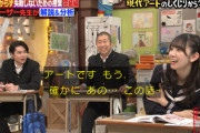 【日向坂46】金村美玖もビックリw 亀井佳代さんの正体がついに判明！【しくじり先生】