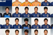 【悲報】わいの五輪サッカーの優勝国予想がこちらｗｗｗｗｗｗｗｗｗｗ