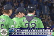【試合結果】[2024/8/24］DeNAベイスターズ０－３ヤクルトスワローズ　完封負け