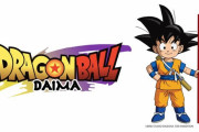 ドラゴンボールDAIMA「悟空小さくさせるか」 ← これって何がええんや
