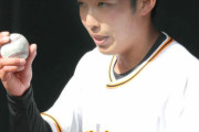 巨人ドラフト３位の赤星優志、絶賛されまくってしまうｗｗｗｗｗ