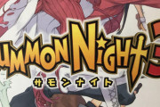 サモンナイトシリーズの最高傑作、必ず一致する