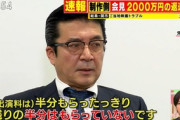 【公金チューチュー】補助金返還求められた岐阜・関市のＰＲ映画、制作側「法的根拠ない」と返還に応じず