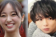【朗報】元欅坂４６今泉佑唯が結婚、妊娠ｗｗｗｗｗｗｗｗｗｗ