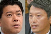長谷川豊氏「斎藤さんをPRの件で叩いてる人、マジで恥ずかしいレベルの人たちです。アホ丸出し」