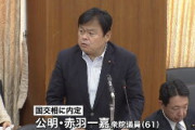 【日韓交流おまつり】赤羽国土交通大臣「韓国は日本に文化を伝えた恩人のような国」