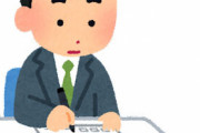 社会人でメンタル不調に自信ニキ