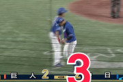 中日さん、ここにきて強さを見せつける