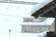 田舎生活に憧れて移住したもののとんでもないところに来てしまった模様　寒さと雪で何もできない