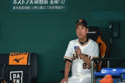 巨人・原監督は引責辞任を決断すべき…伝説の巨人OBがそんな苦言を正面からぶつけるワケ