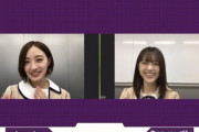 【乃木坂46】松村沙友理「中田花奈写真集は全ページヤバい。200万の価値がある！！！！」
