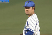 DeNA伊勢　開幕から20試合連続無失点、11試合11イニング無安打無失点継続