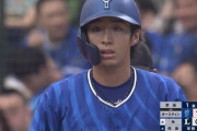 DeNA度会、6試合連続タイムリーｗｗｗｗｗｗ