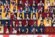 【AKB48】『NHK紅白歌合戦』で「フライングゲット、ヘビーローテーション、恋するフォーチュンクッキー、会いたかった」を披露🎤