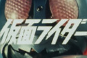 【画像】 大漫画家の島本和彦先生、仮面ライダー50周年のお祝いツイートを依頼されたのに「シン・仮面ライダー」のことを隠されていて泣く